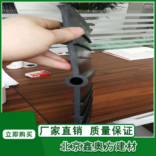 中埋橡膠止水帶 施工縫預埋防水 中埋式外貼式橡膠止水帶