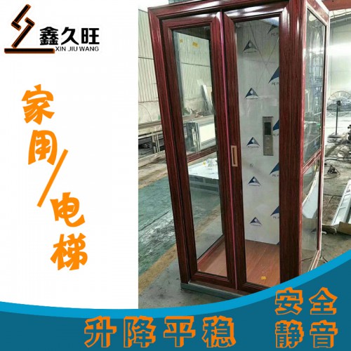 曳引家用電梯 小型室內(nèi)三層別墅電梯