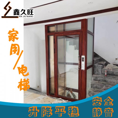 家用電梯 二層三層別墅室內(nèi)小型電梯