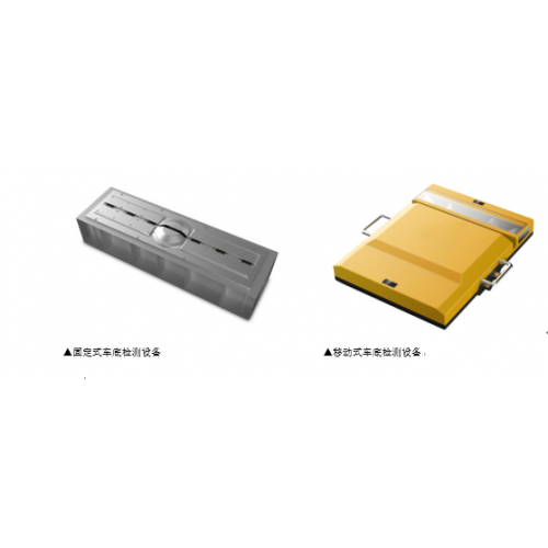 車底掃描系統(tǒng) 車底檢測系統(tǒng) 智能化車底檢測系統(tǒng) 車底檢測設(shè)備