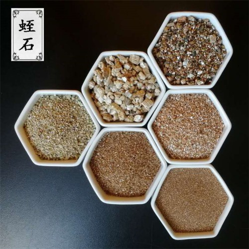 蛭石 營養土蛭石 混合蛭石 花卉蛭石