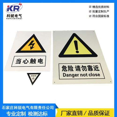 標識牌 標識牌廠家