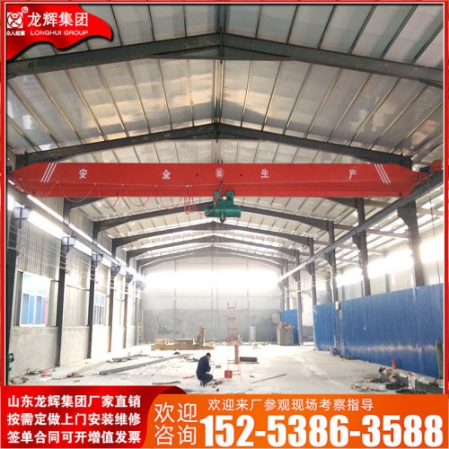 臨沂單梁起重機 10噸單梁起重機 16噸單梁起重機廠家