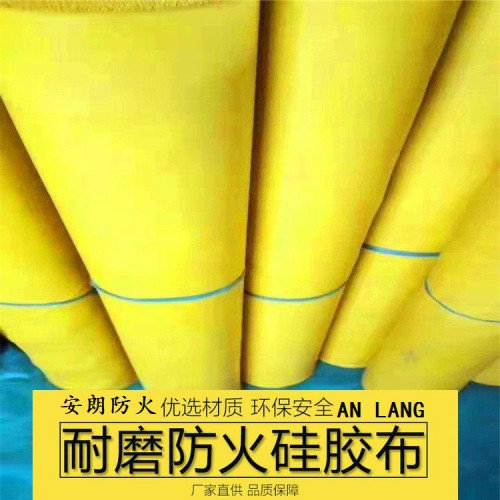 硅膠玻璃纖維布生產廠家15831686085