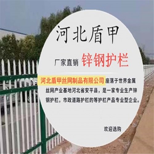 鋅鋼護欄多少錢一米