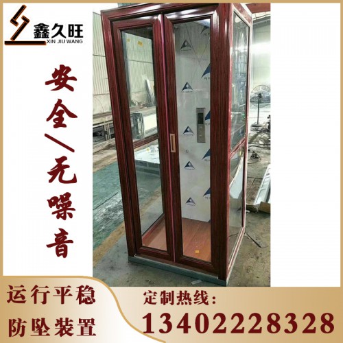 無障礙升降機 別墅升降電梯 液壓小電梯