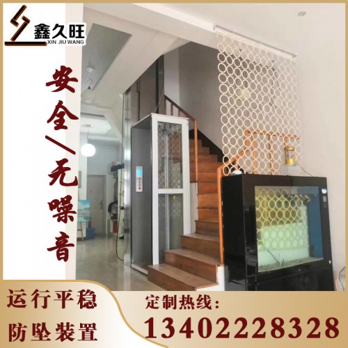 電動液壓室內外升降電梯 小型家用電梯