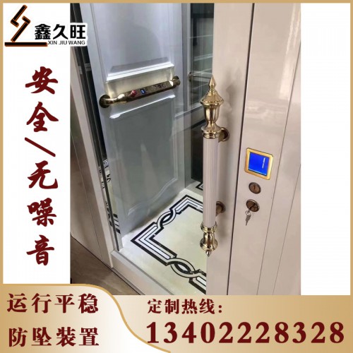 小型家用無障礙電梯 液壓曳引升降電梯