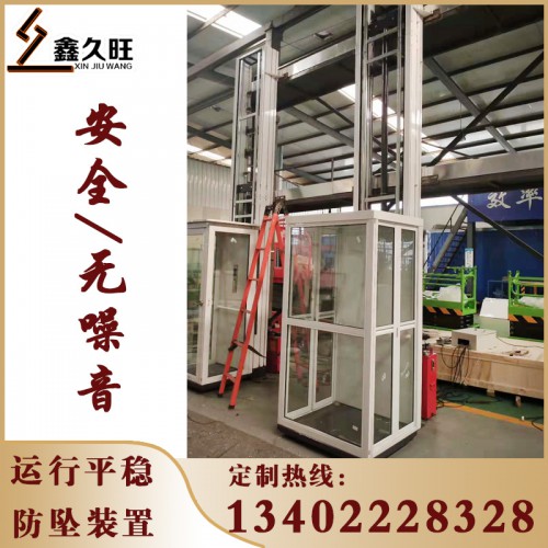 小型家用電梯 復(fù)式閣樓家用電梯