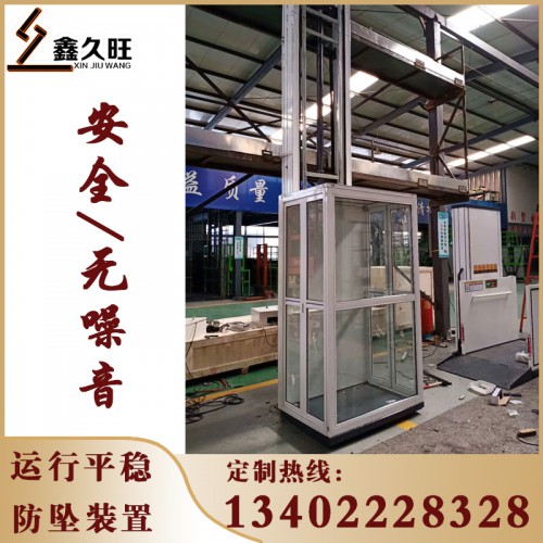 室內(nèi)簡易電梯 液壓電梯 家用小型電梯