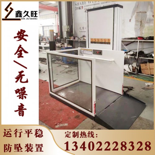 家用電梯 平穩(wěn)無噪音無障礙小型電梯