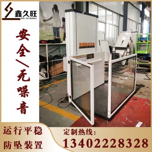 私人訂制小型家用電梯 復式閣樓無底坑電梯