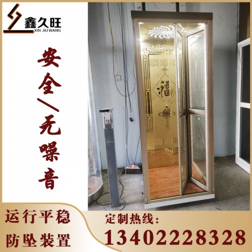廠家直銷 家用電梯 室內(nèi)外別墅二三四層電梯
