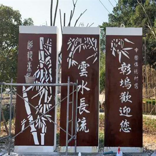 幕墻銹鋼板 耐候鋼屏風 銹鋼板制作 銹鋼板折彎加工