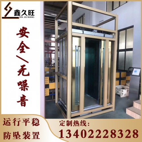 小型家用電梯 室內(nèi)外二三四層老人升降機(jī)