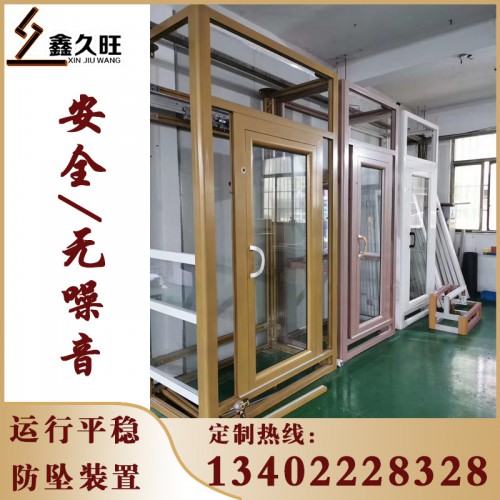 二層三層 液壓電動小型電梯 室內外別墅簡易電梯