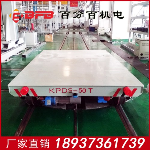 工業(yè)物料軌道車 低壓軌道供電軌道平車