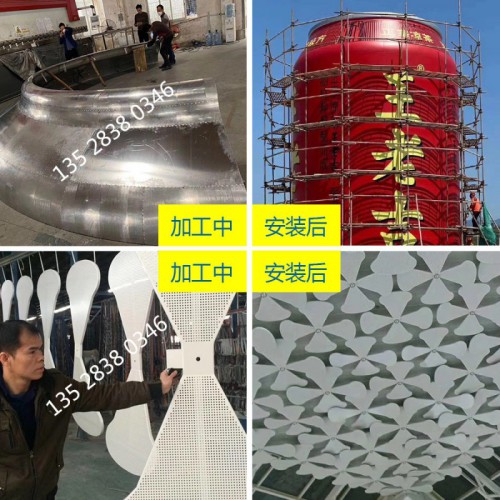 鋁單板廠家定制弧形鋁方通 沖孔板 雕花板內外幕墻門頭任意造型