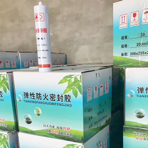 防火密封膠廠家直銷 防火密封膠批發 防火密封膠制造