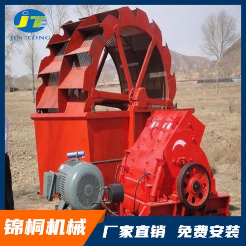 洗沙設備 篩沙水洗設備 洗沙設備廠家