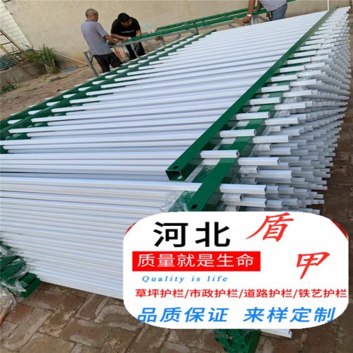 鋅鋼護欄_盾甲護欄_專業(yè)生產(chǎn)和銷售品質(zhì)護欄_廠家直銷