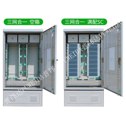 360芯三網共建光纜交接箱精品廠家
