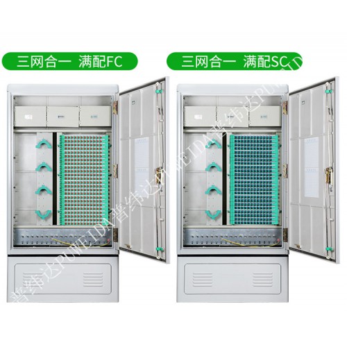 360芯三網合一光纜交接箱好產品