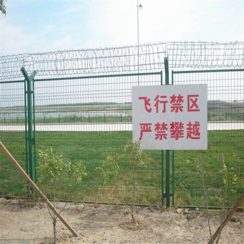 機場圍界網 飛行區跑道隔離網