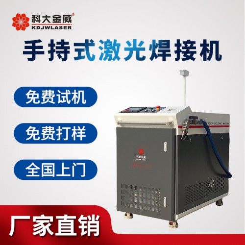 數控暖氣片激光焊接機