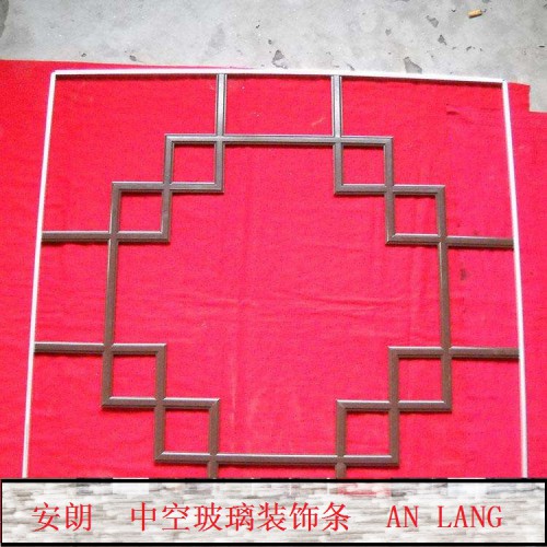 中空玻璃裝飾條配件生產(chǎn)廠家