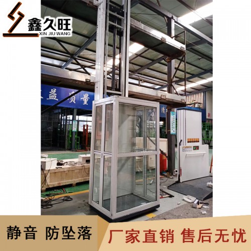 家用小型電梯 室內外別墅電梯 復式閣樓電梯