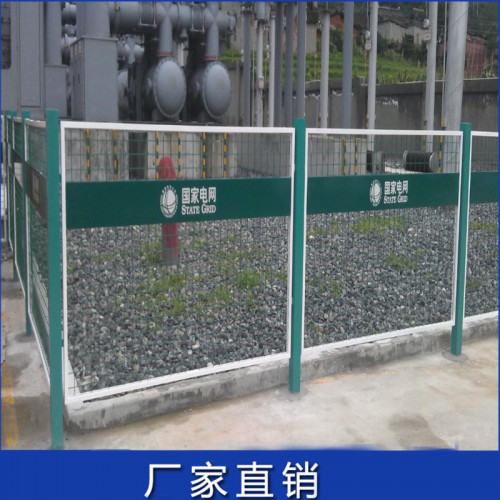 國家電網圍網 金屬隔離網