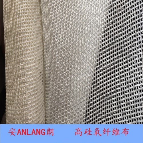 高硅氧布生產廠家