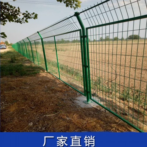 金屬網片 隔離柵 防護柵欄