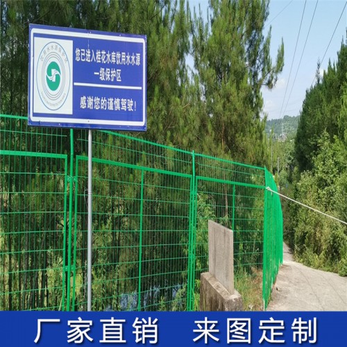 水庫隔離柵 水源地安全隔離防護網