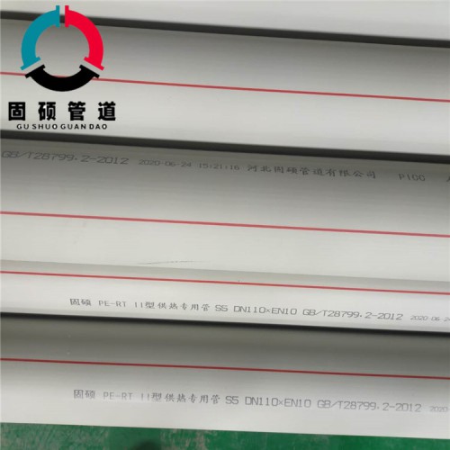 安徽銅陵PERT 2型保溫管 保溫管廠家實力商家