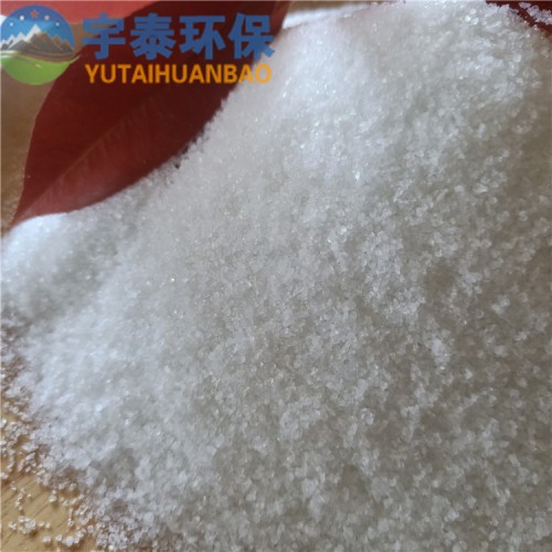 陽離子聚丙烯酰胺絮凝劑聚丙烯酰胺污水處理聚丙烯酰胺