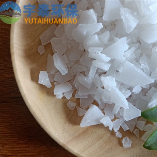 廠家直銷塊狀片狀復合型高分子生活工業無鐵聚合硫酸鋁高效凈水劑