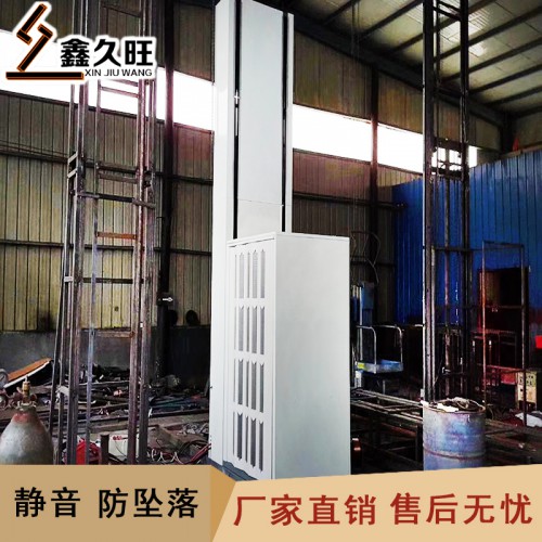 家用電梯 小型電梯 家庭電梯