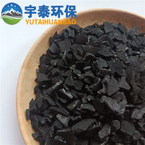椰殼活性炭1kg飲用水過濾凈化顆粒碳工業廢氣處理椰殼活性炭