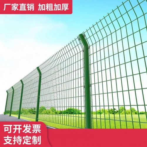 雙邊絲護欄網 圈地護欄網 高速護欄網