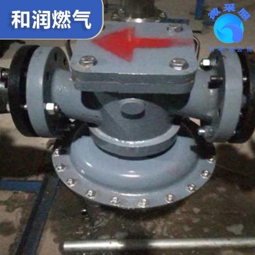 燃氣減壓閥