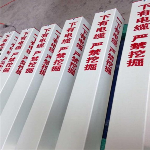 大連直供玻璃鋼標(biāo)志牌標(biāo)志樁