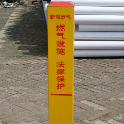 玻璃鋼標(biāo)志牌警示樁警示牌