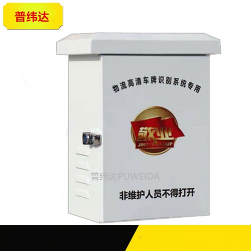 天網工程監控箱特點及分類