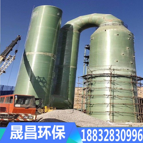 脫硫塔 脫硫塔廠家 磚窯脫硫塔價格 防腐脫硫塔供應商