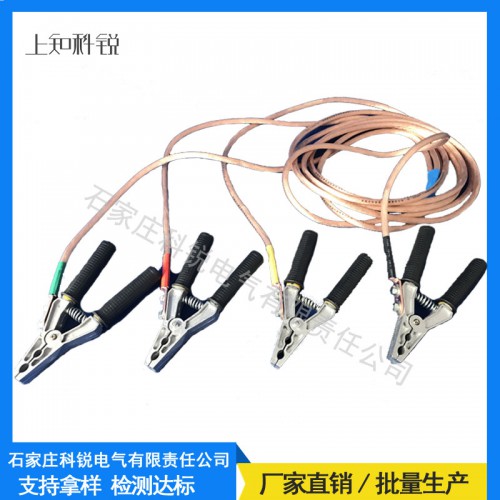 個人保安線批發