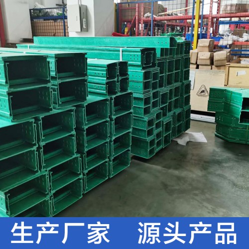 玻璃鋼橋架 環氧樹脂復合橋架 防火防腐蝕化工橋架