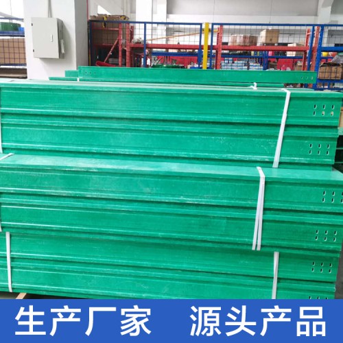 不銹鋼電纜橋架 不銹鋼橋架報價