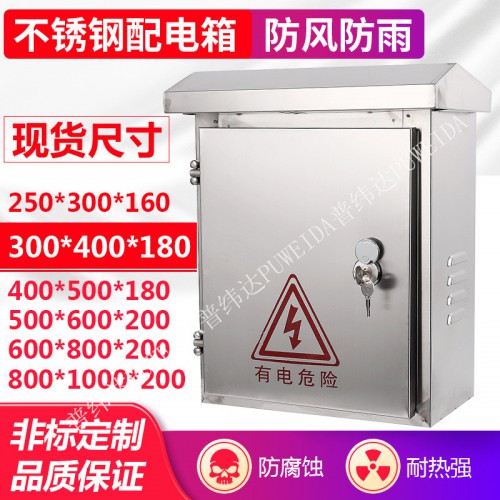 智慧城市監(jiān)控箱用途功能特點(diǎn)